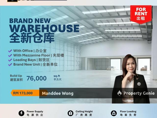 Warehouse for sale in Petaling, Alam Impian