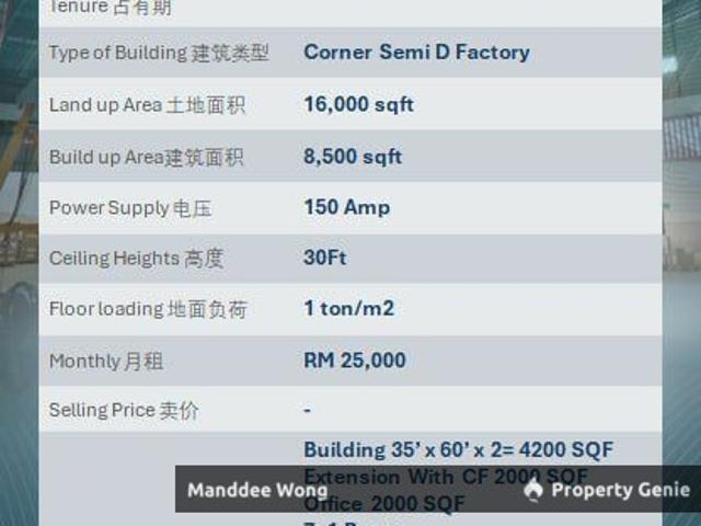 Warehouse for rent in Petaling, Subang Jaya