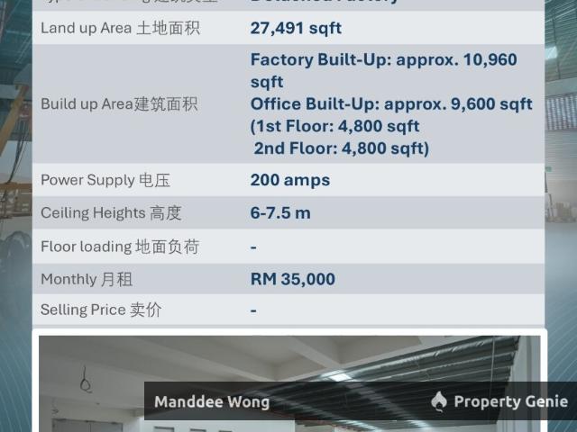 Warehouse for rent in Petaling, Alam Impian
