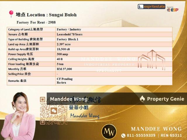 Warehouse for rent in Petaling, Alam Impian
