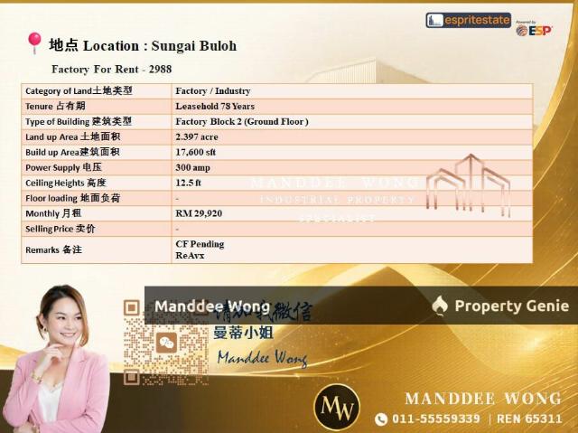 Warehouse for rent in Petaling, Alam Impian