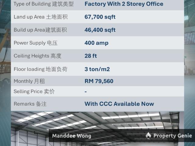 Warehouse for rent in Selangor