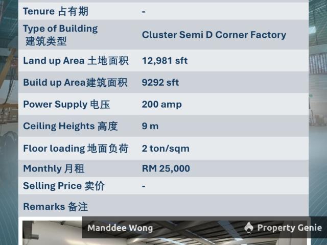 Warehouse for rent in Port Klang, Selangor