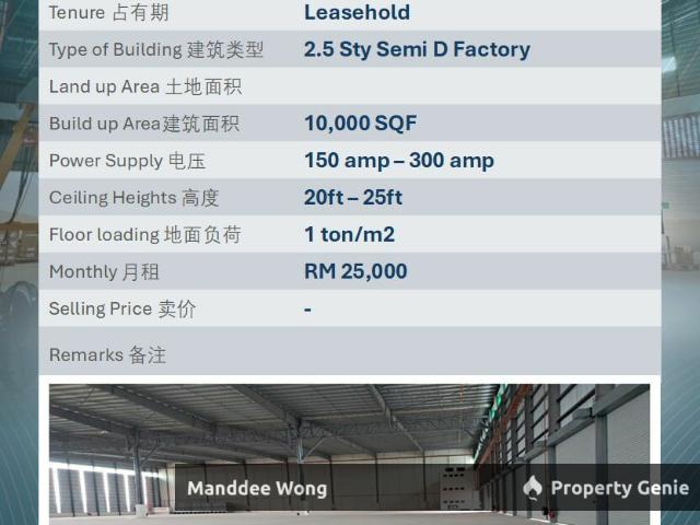 Warehouse for rent in Petaling, Subang Jaya