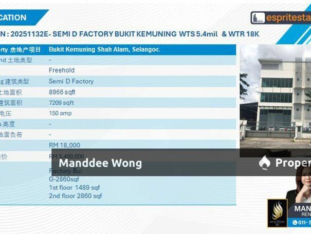 Warehouse for rent in Alam Impian, Selangor