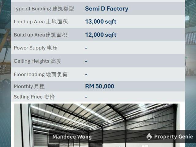Warehouse for rent in Petaling, Alam Impian
