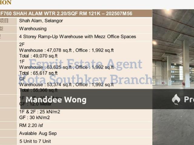Warehouse for sale in Petaling, Alam Impian