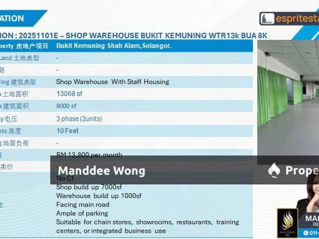 Warehouse for sale in Petaling, Alam Impian