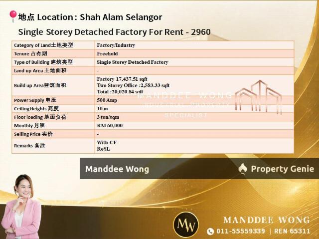 Warehouse for rent in Petaling, Alam Impian