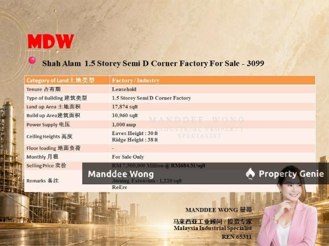 Warehouse for sale in Petaling, Alam Impian