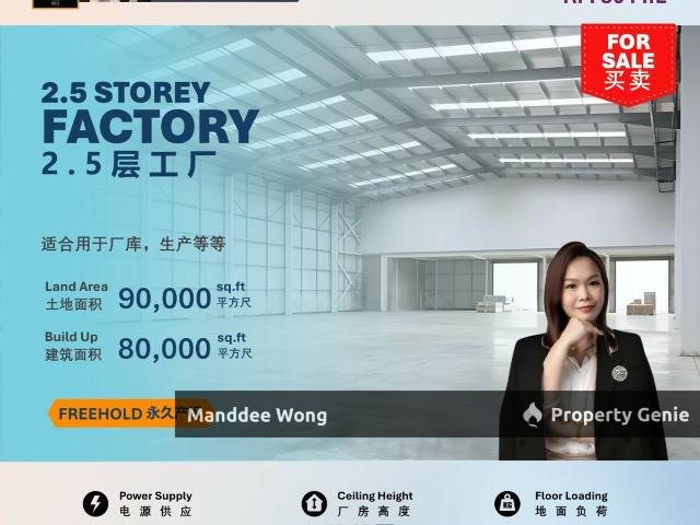 Warehouse for sale in Petaling, Alam Impian