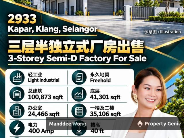 Warehouse for sale in Taman Pin Ke, Bandaraya Klang