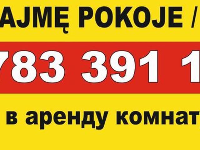 Dom do wynajęcia w Mosina, Wielkopolskie