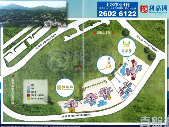 提供 出租 的 公寓