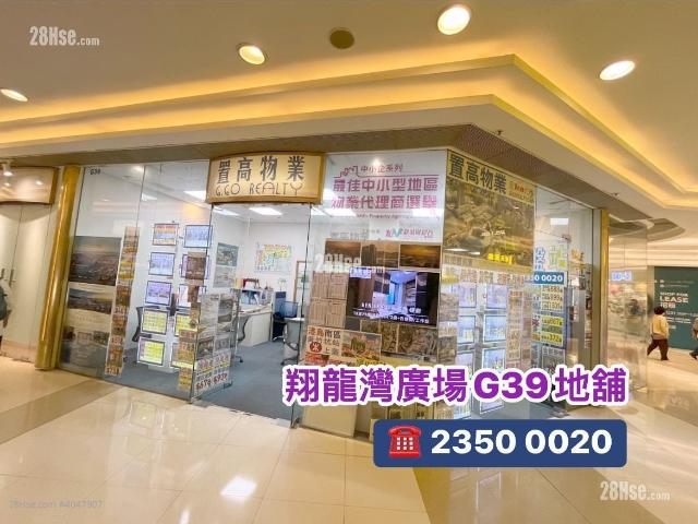 位於 土瓜灣 To Kwa Wan, 香港 Hong Kong, 提供 出售 的 公寓