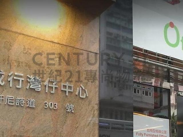 提供 出租 的物件。