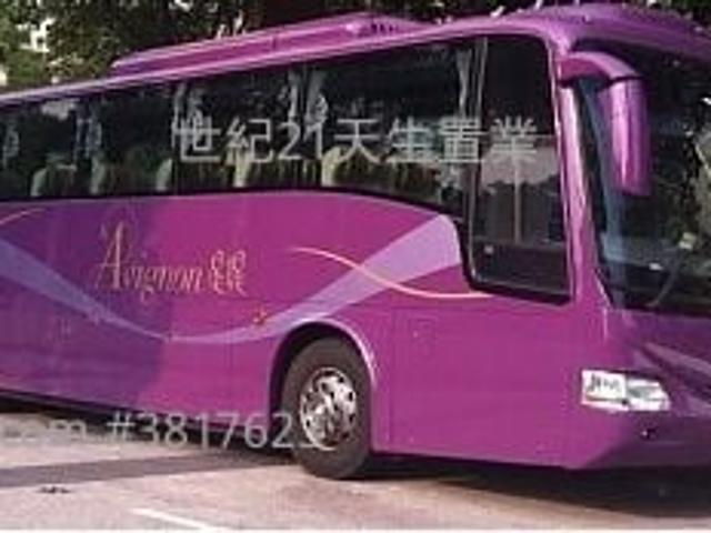 提供 出售 的 公寓