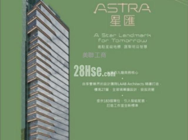 提供 出售 的 寫字樓
