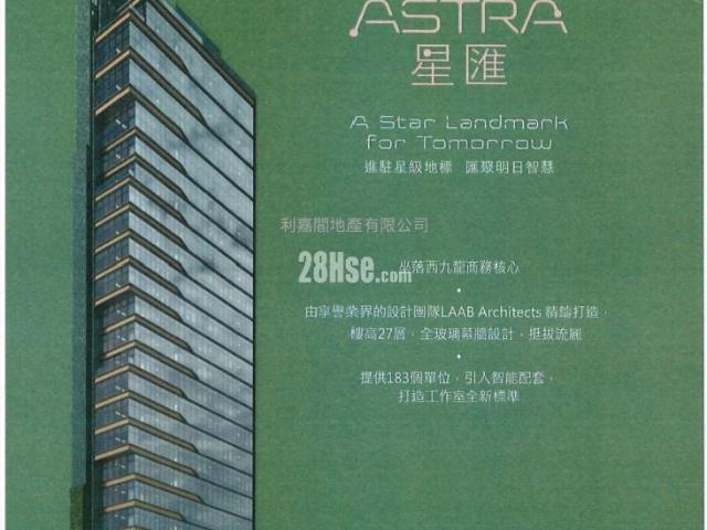 提供 出售 的 寫字樓