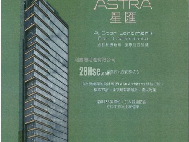 提供 出售 的 寫字樓