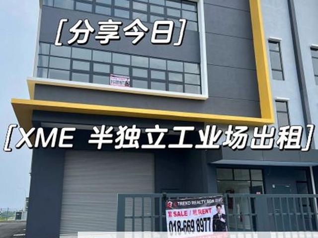 Warehouse for rent in Nilai, Negeri Sembilan