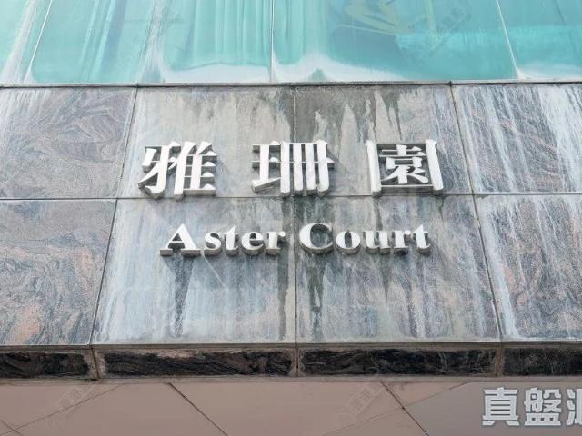 提供 出租 的 公寓