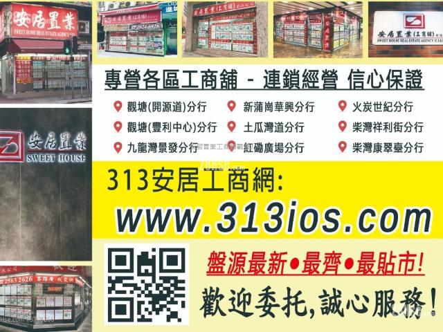 提供 出售 的物件。