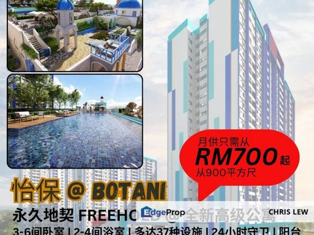 Condominium for sale in Perak, Tanjong Ipoh