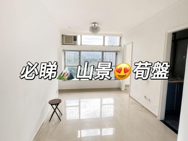 提供 出售 的 公寓