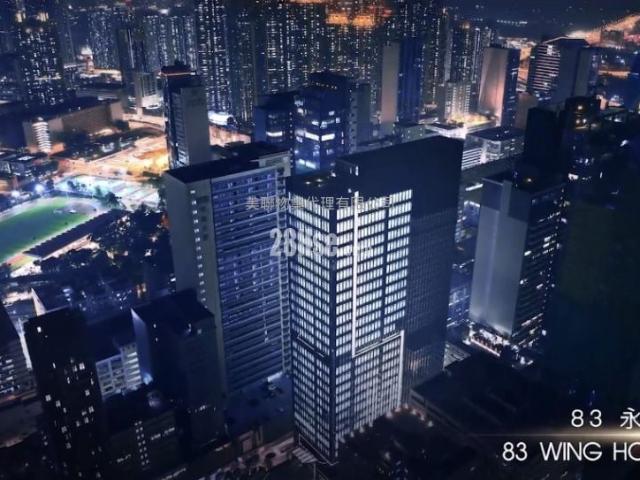 提供 出售 的 寫字樓