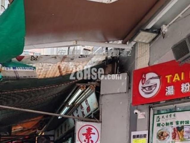 提供 出售 的 商住住宅