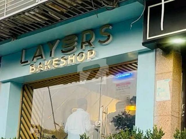 Commercial for sale in اسلام آباد, زون 1