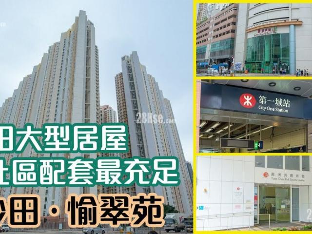 提供 出售 的 公寓
