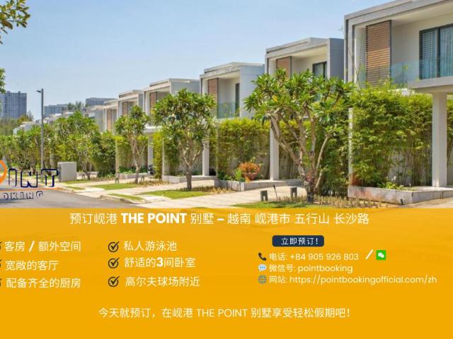 Nhà cho thuê tại Liên Chiểu, Đà Nẵng