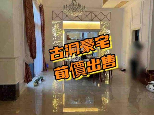 提供 出售 的物件。