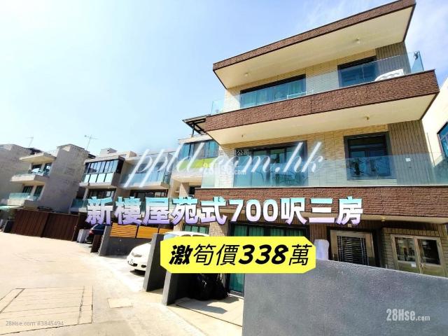 提供 出售 的 公寓