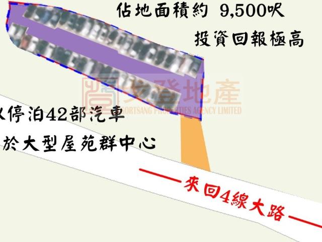 位於 香港, 提供 出售 的 Terraced House