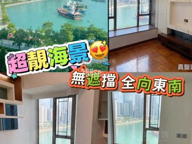 提供 出售 的 公寓