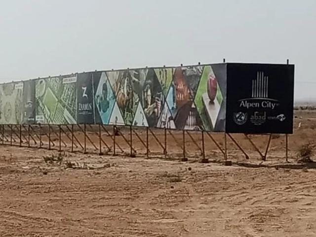 Land for sale in Federally Administered Tribal Areas fata