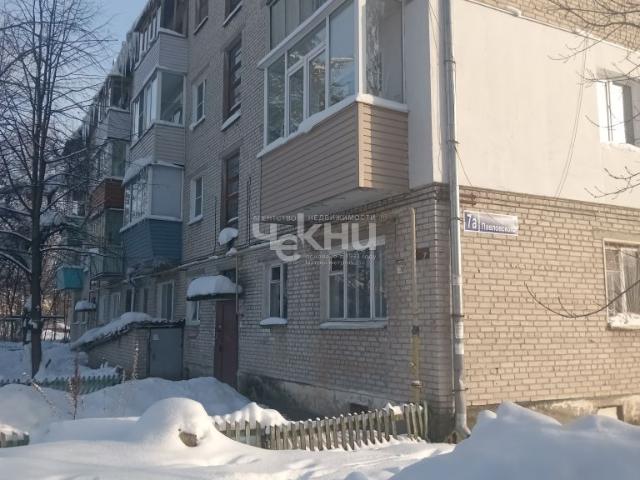 Квартира продажа в Заволжье Г, Тыва Республика