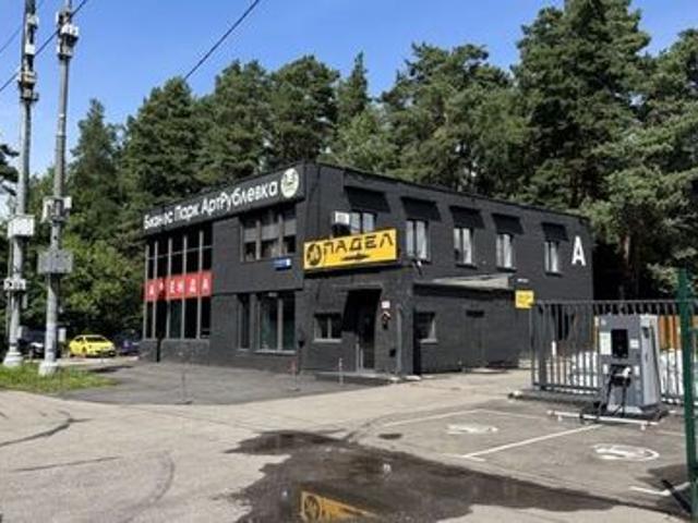Недвижимость аренда в Одинцовский городской округ, Центральный федеральный округ