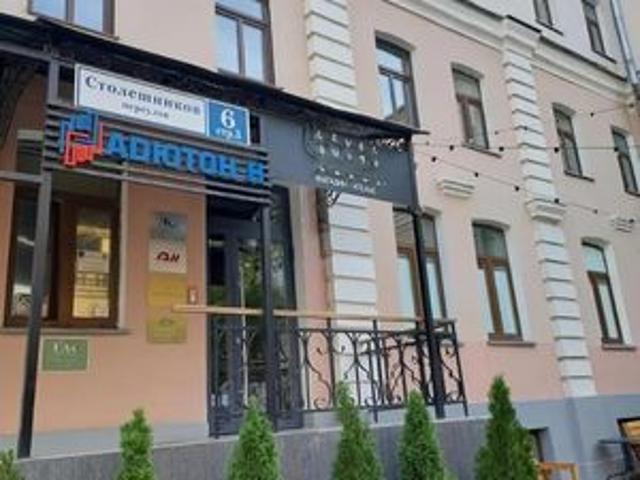Недвижимость продажа в 55, Москва