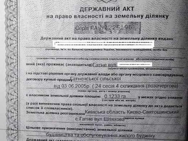 Участок аренда в Боярке, Винницкой области