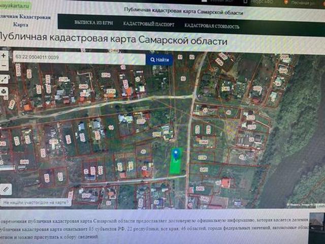 Участок продажа в Самарская область