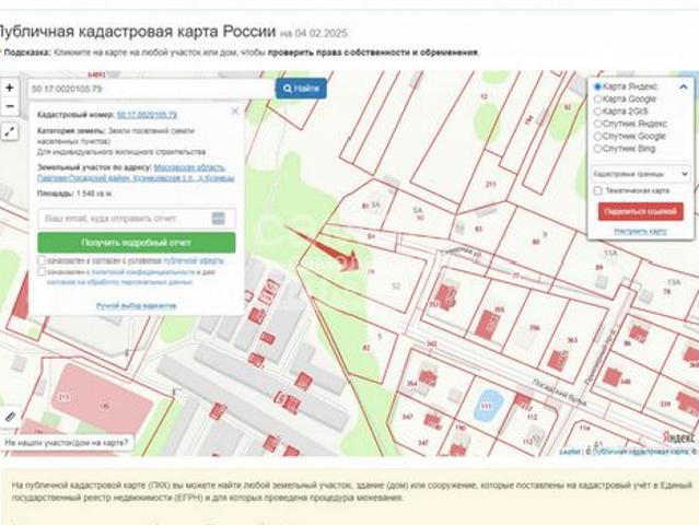 Участок продажа в Кабардино-Балкарская Республика