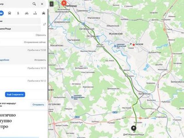 Участок продажа
