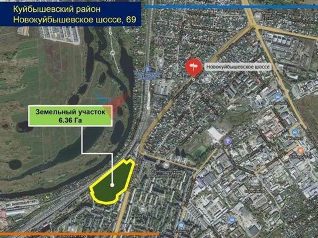 Участок продажа в Самара, Самарская область