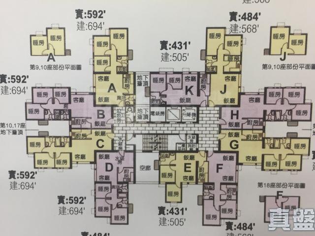 提供 出售 的物件。