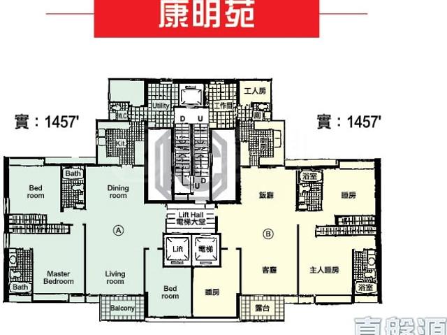 提供 出售 的物件。