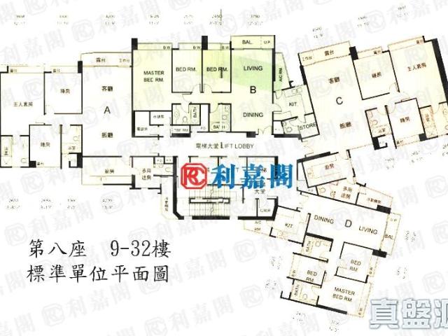 提供 出售 的物件。